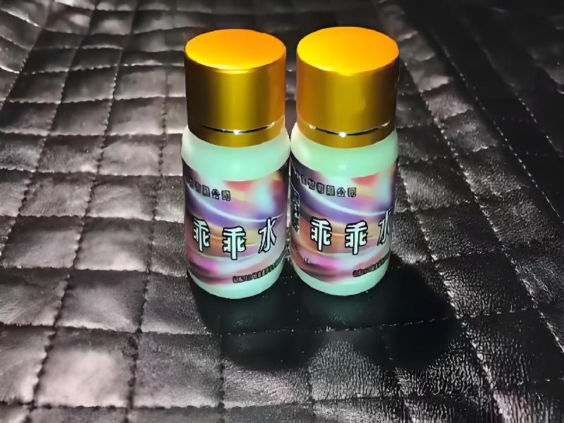 女士专用红蜘蛛9426-rgae型号